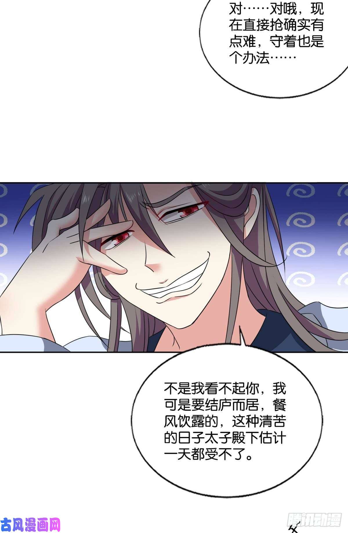重生异世一条狗远离烽火的喧嚣
