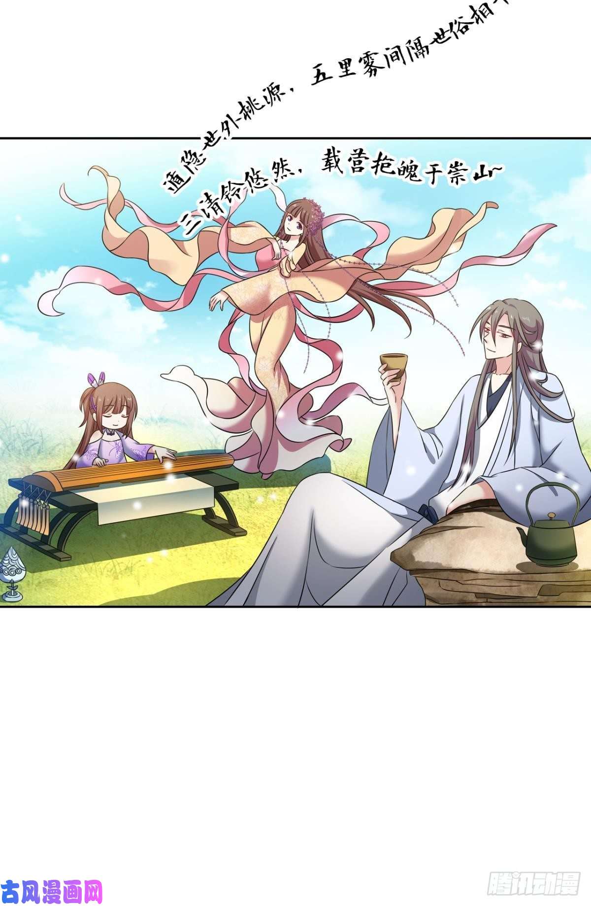 重生异世一条狗远离烽火的喧嚣