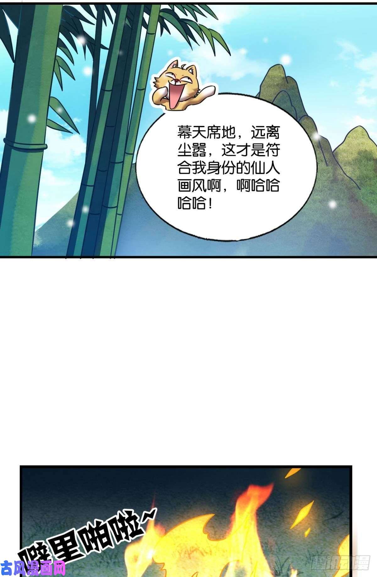 重生异世一条狗远离烽火的喧嚣