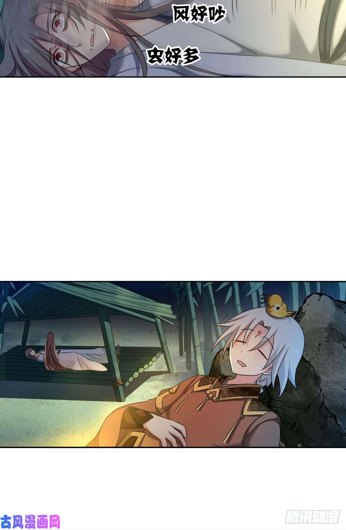 重生异世一条狗远离烽火的喧嚣