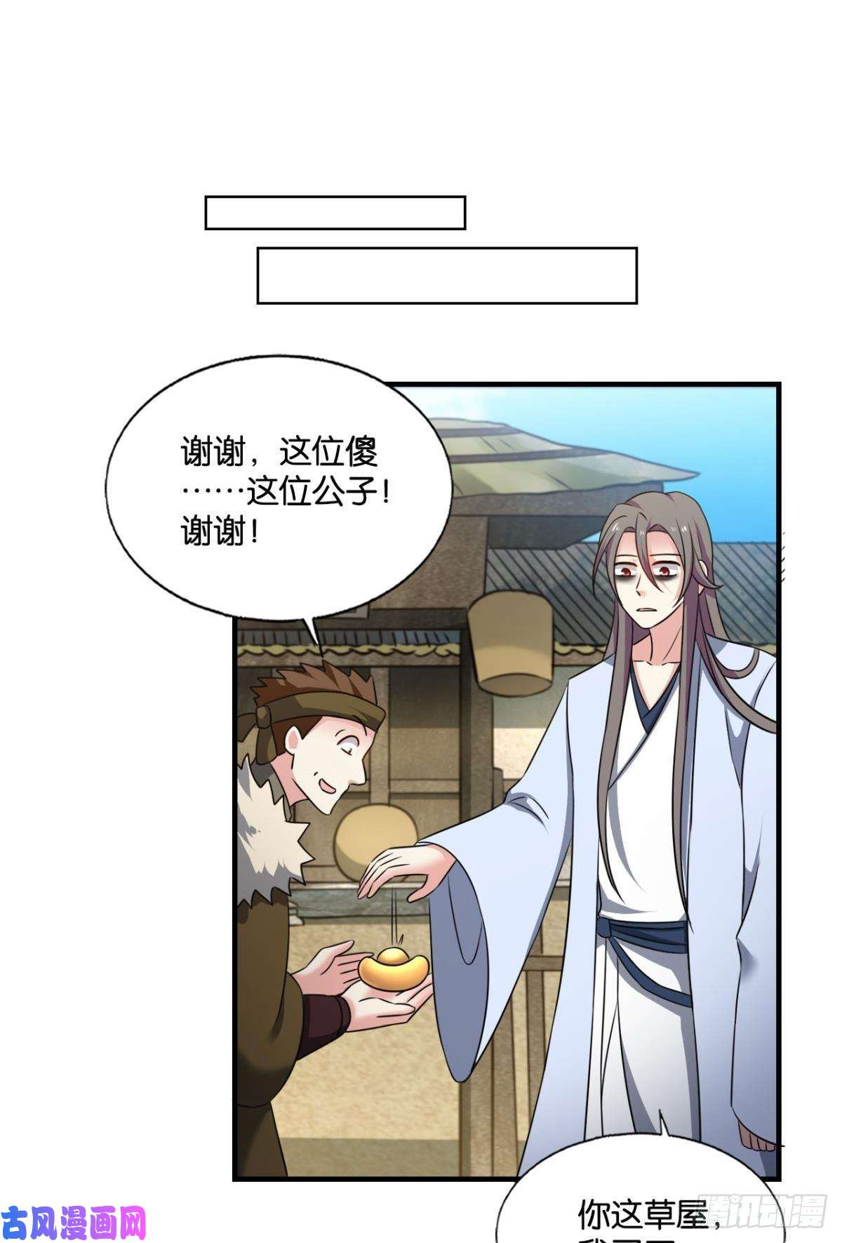 重生异世一条狗远离烽火的喧嚣