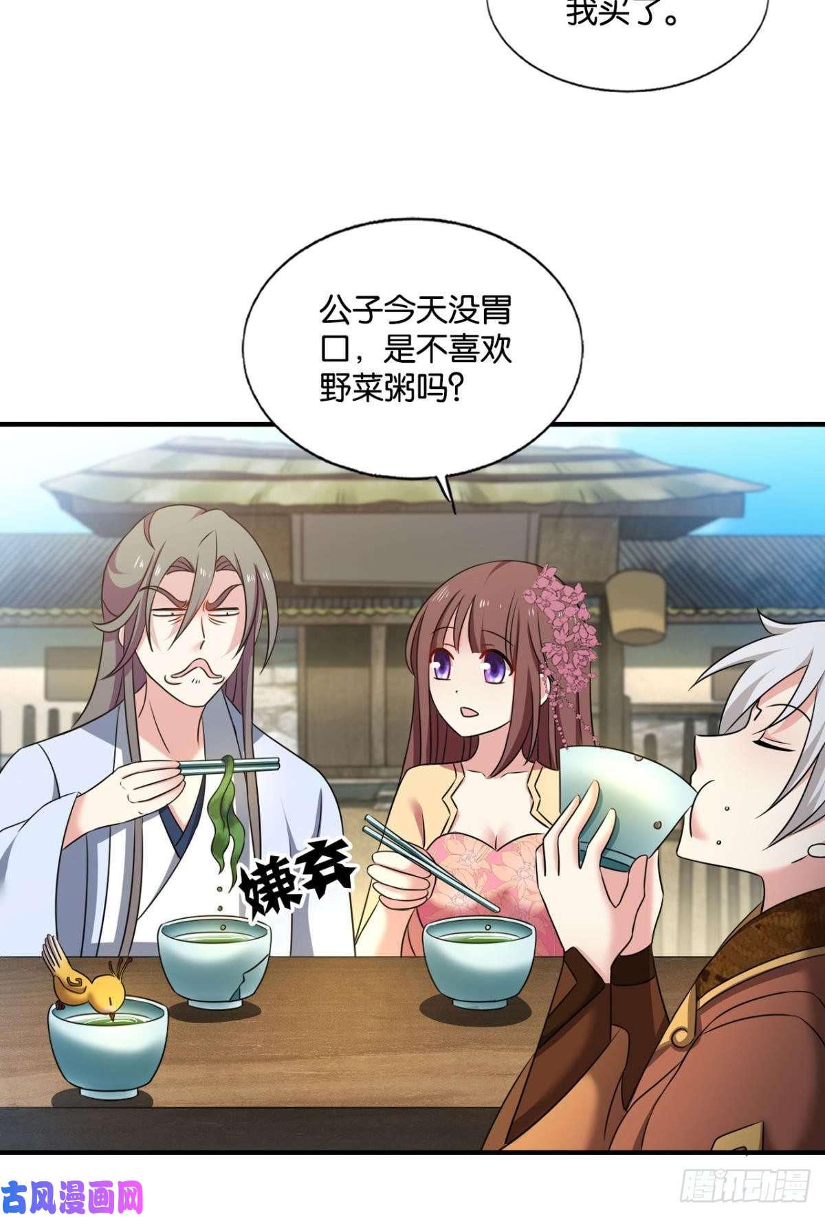 重生异世一条狗远离烽火的喧嚣