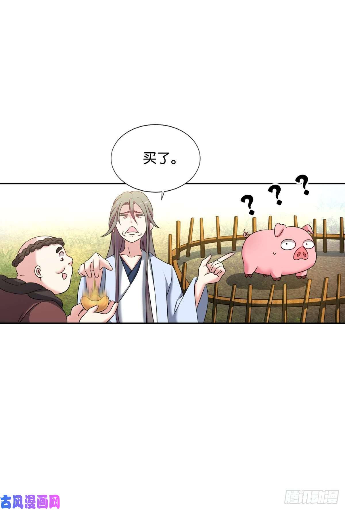 重生异世一条狗远离烽火的喧嚣