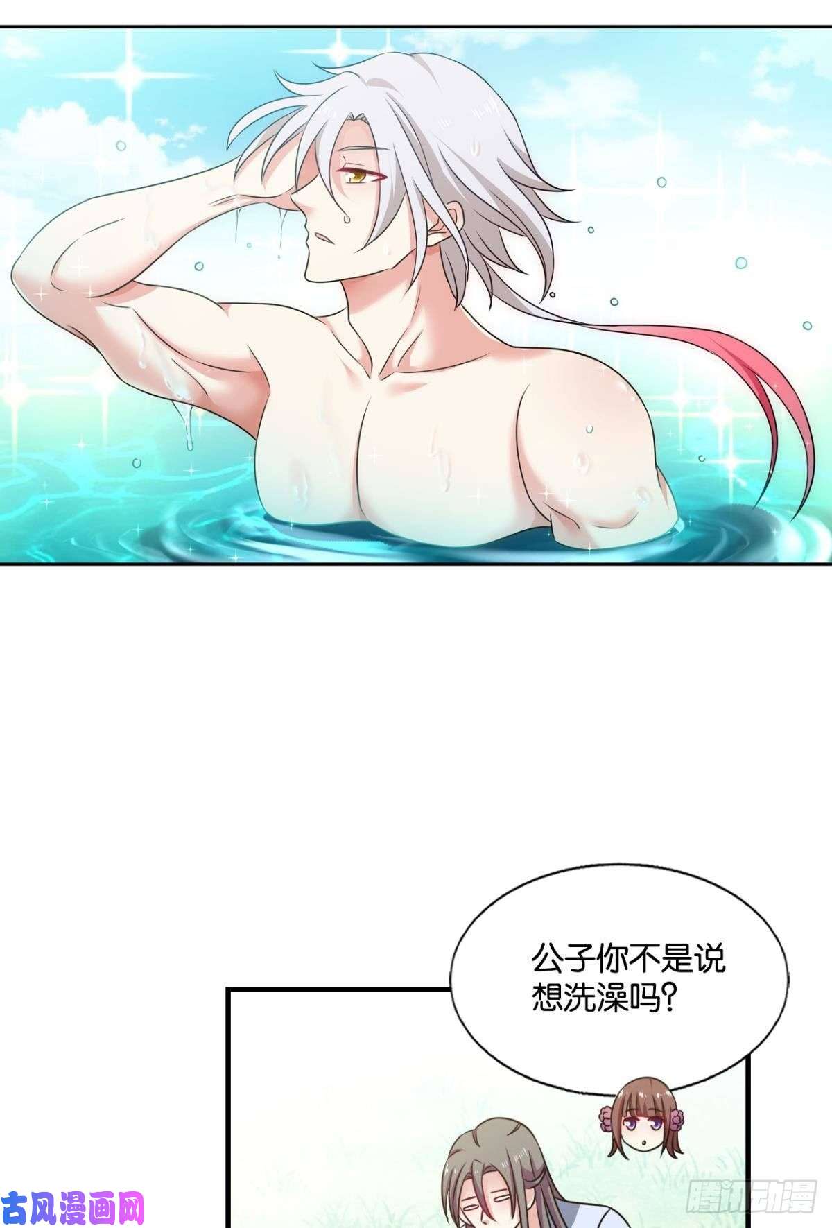 重生异世一条狗远离烽火的喧嚣