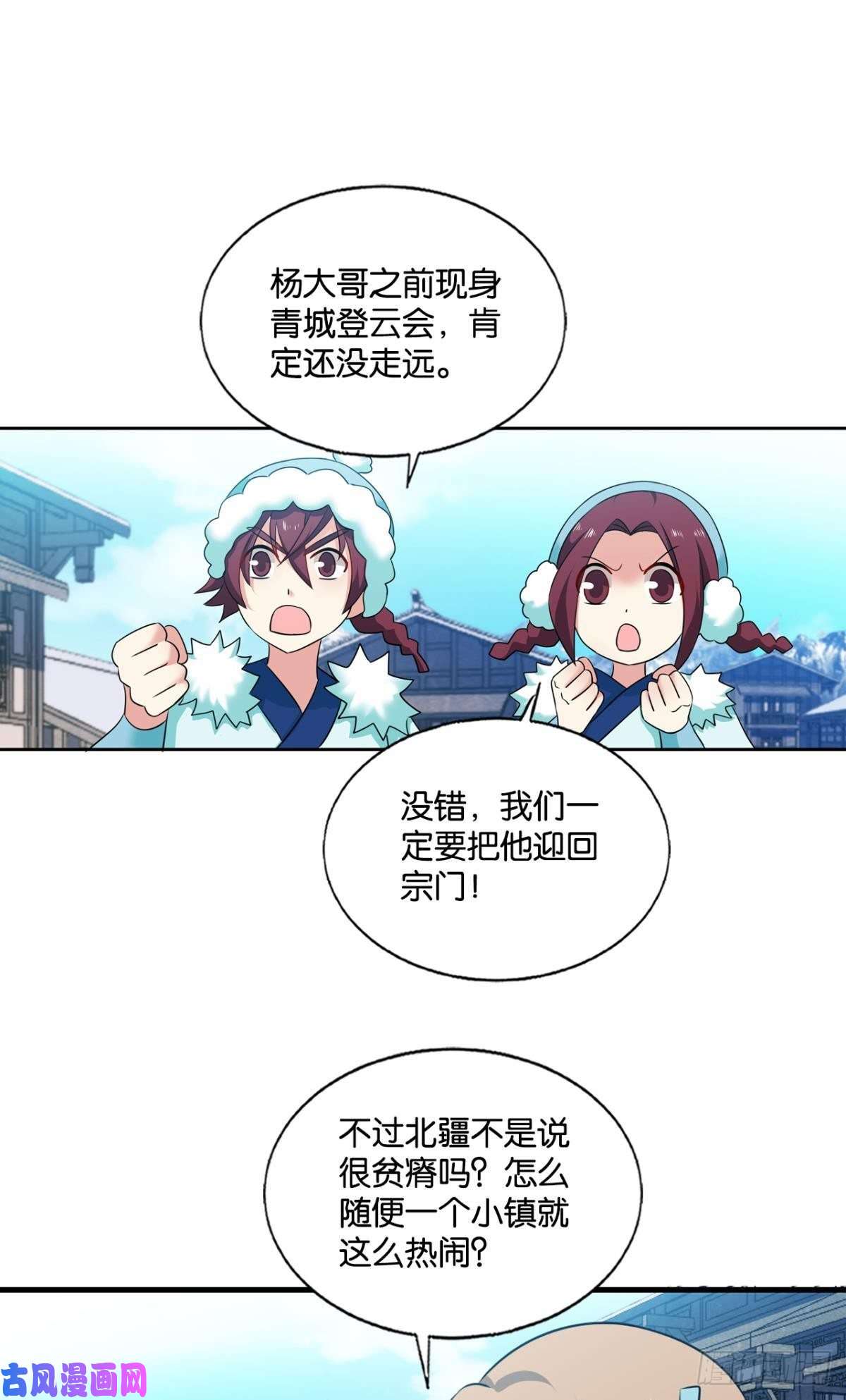 重生异世一条狗远离烽火的喧嚣