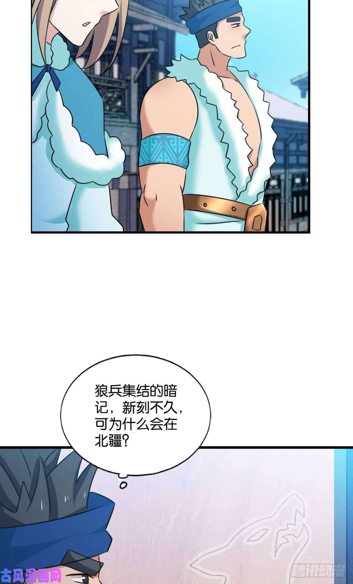 重生异世一条狗远离烽火的喧嚣