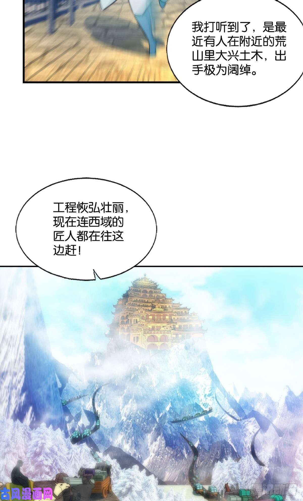 重生异世一条狗远离烽火的喧嚣