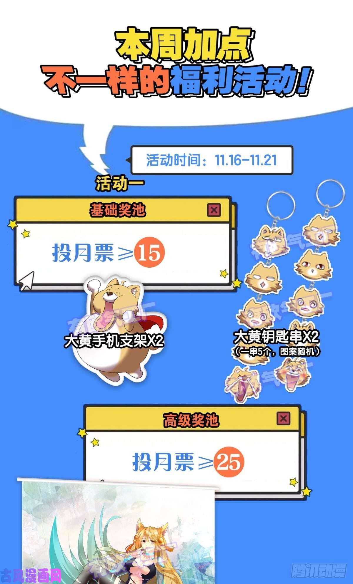 重生异世一条狗远离烽火的喧嚣