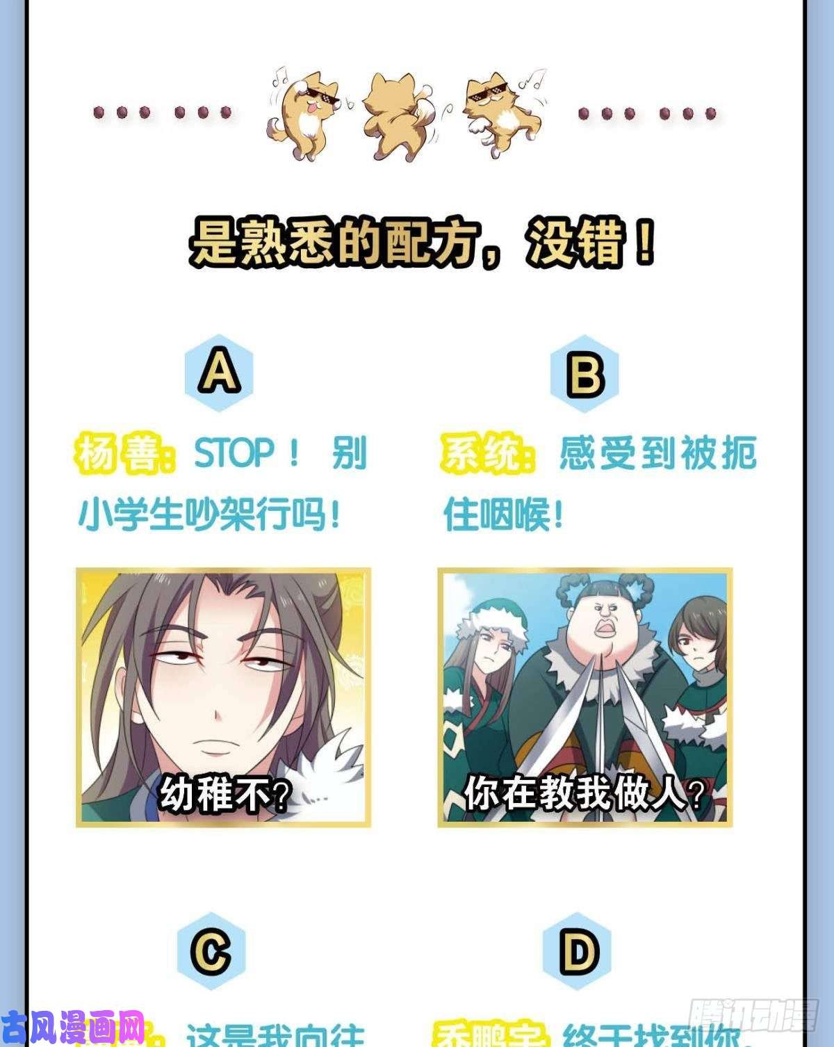 重生异世一条狗远离烽火的喧嚣