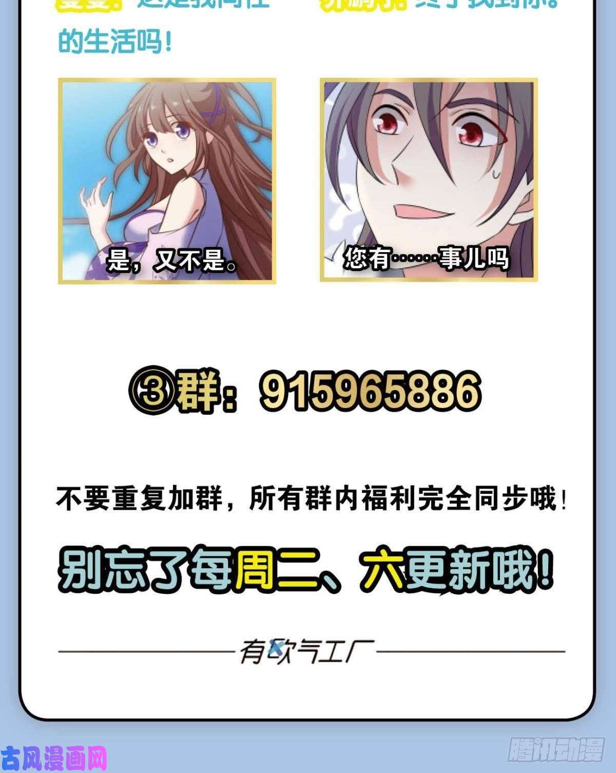 重生异世一条狗远离烽火的喧嚣