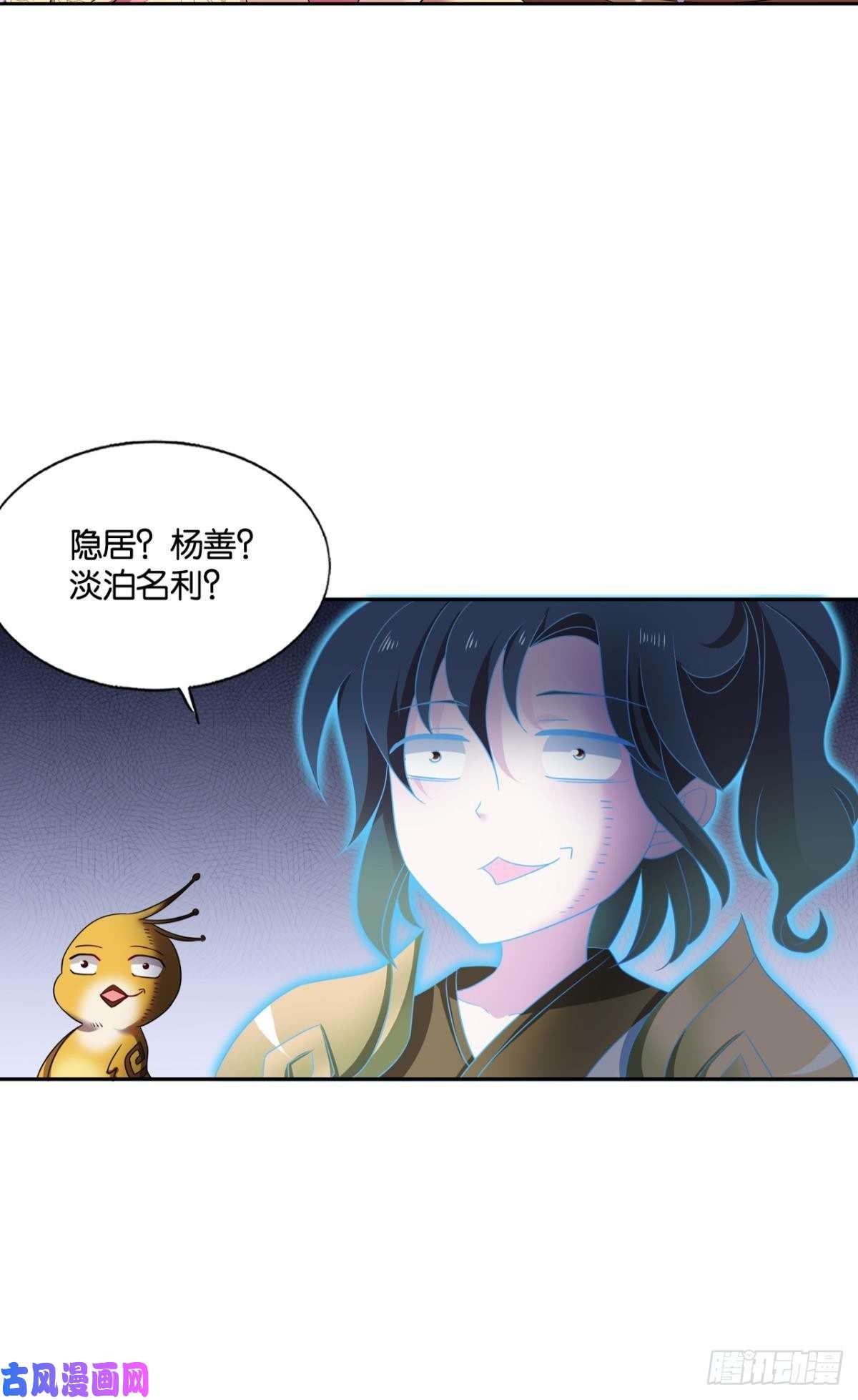 重生异世一条狗远离烽火的喧嚣