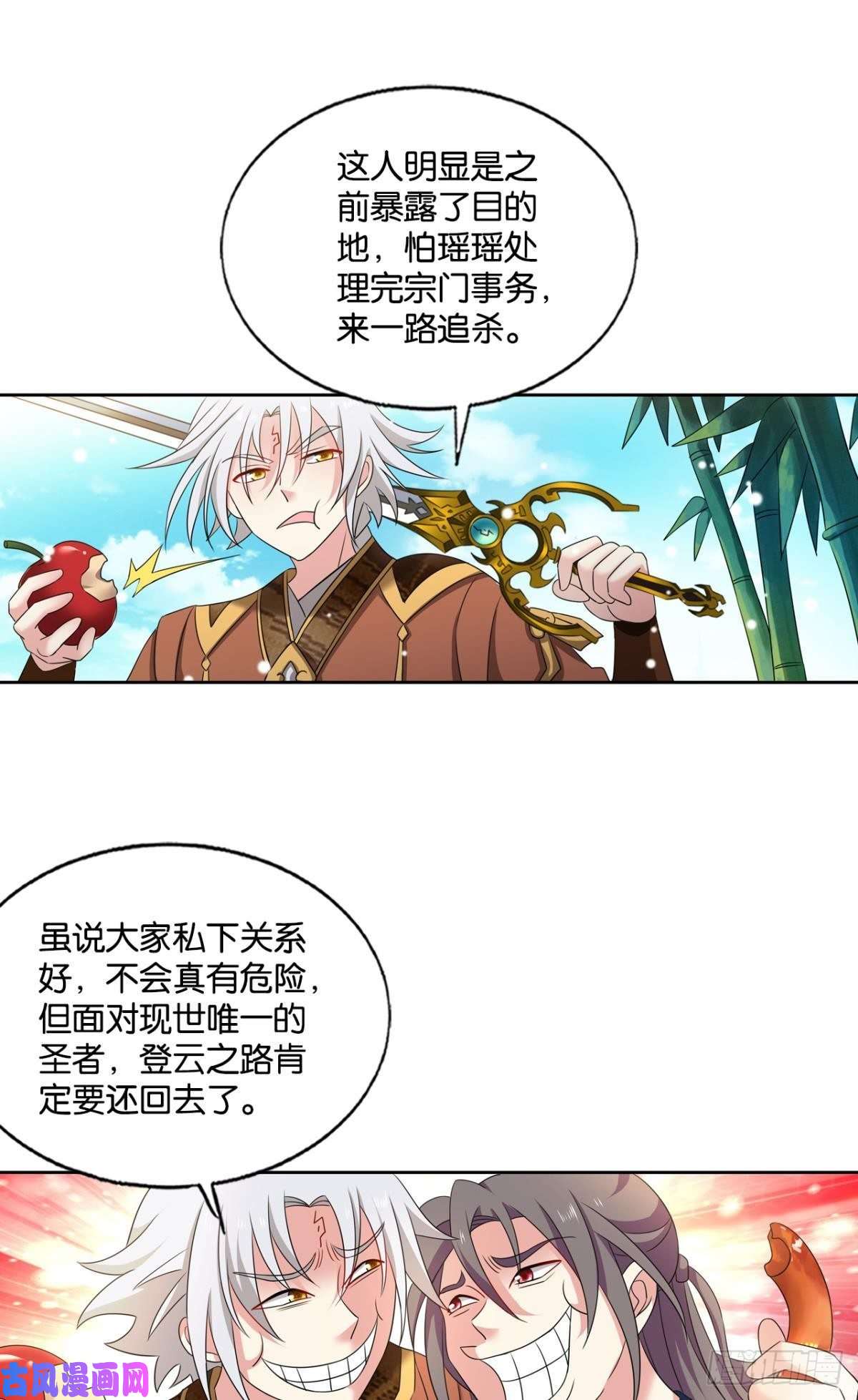 重生异世一条狗远离烽火的喧嚣