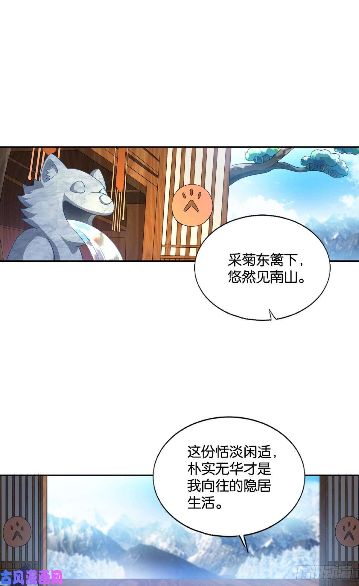 重生异世一条狗恭贺新禧