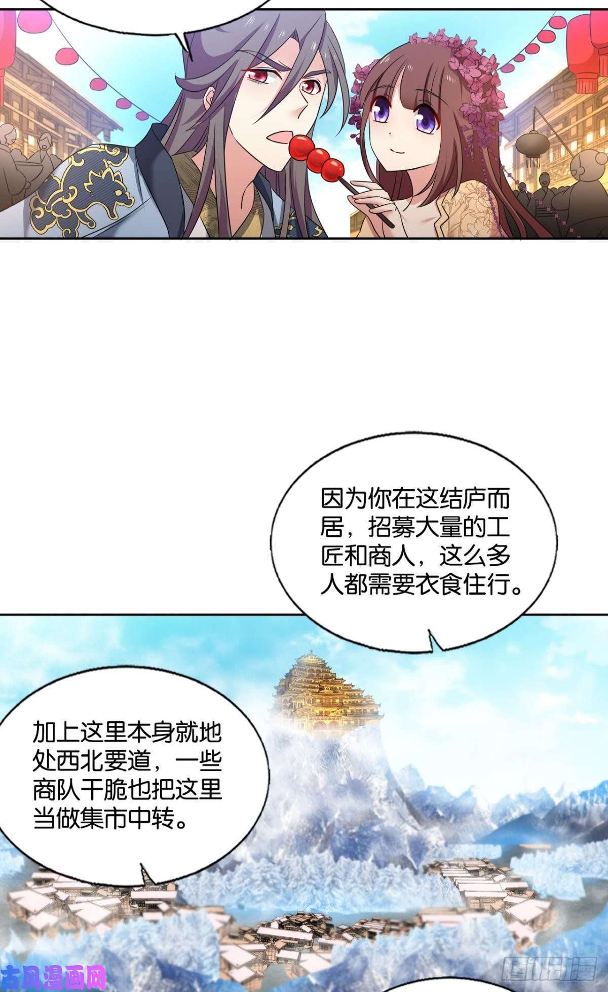重生异世一条狗恭贺新禧