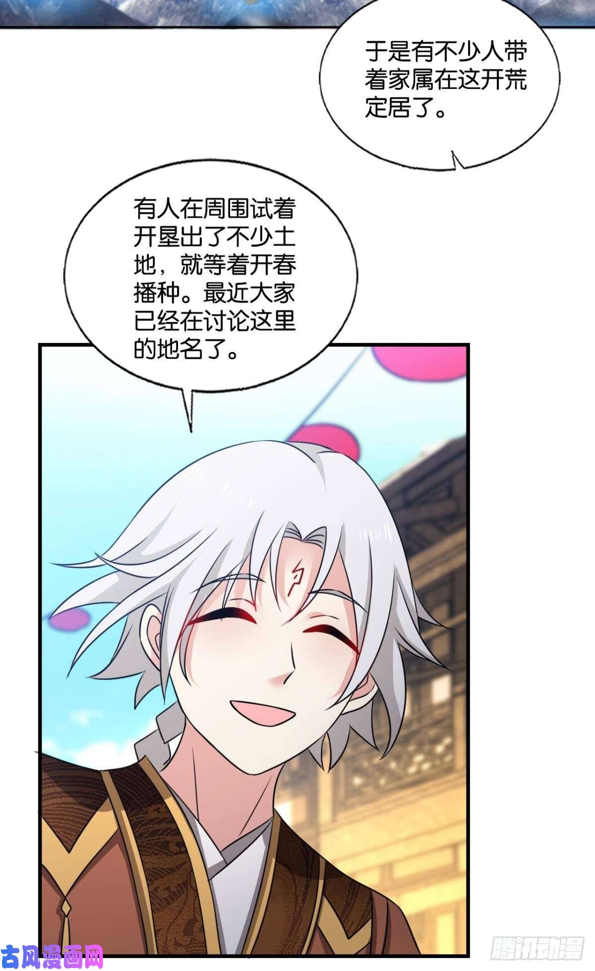 重生异世一条狗恭贺新禧