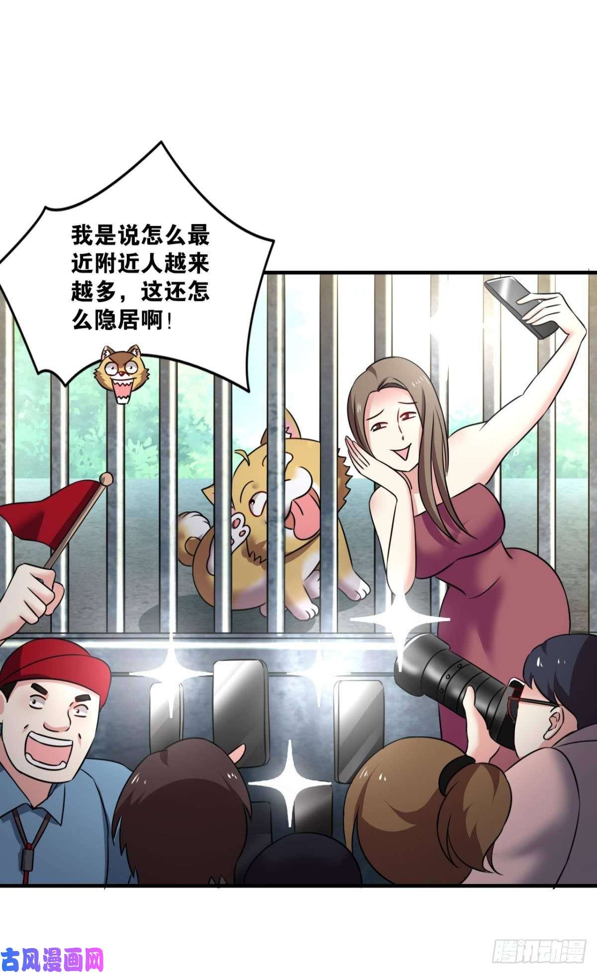 重生异世一条狗恭贺新禧