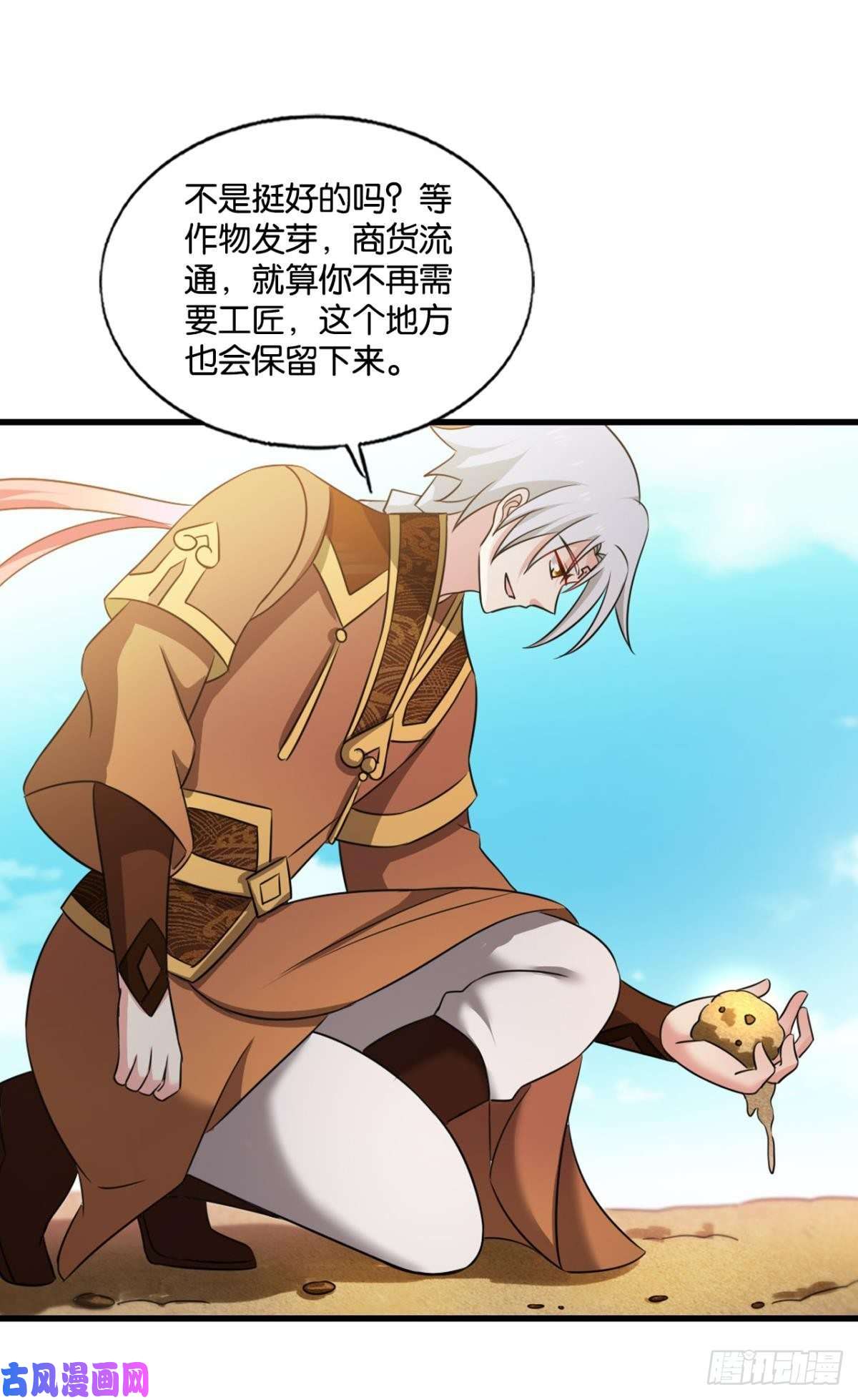 重生异世一条狗恭贺新禧