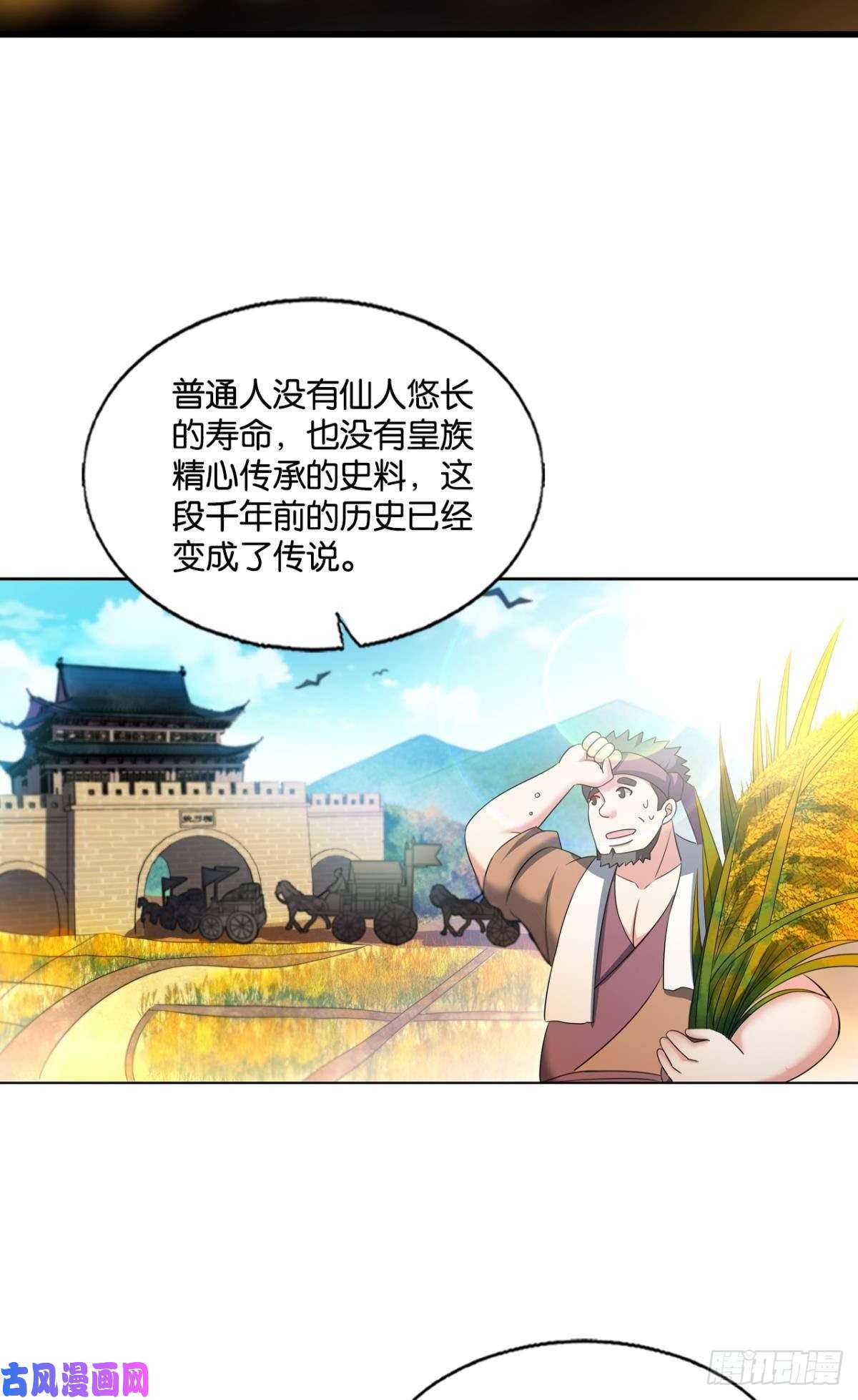 重生异世一条狗恭贺新禧