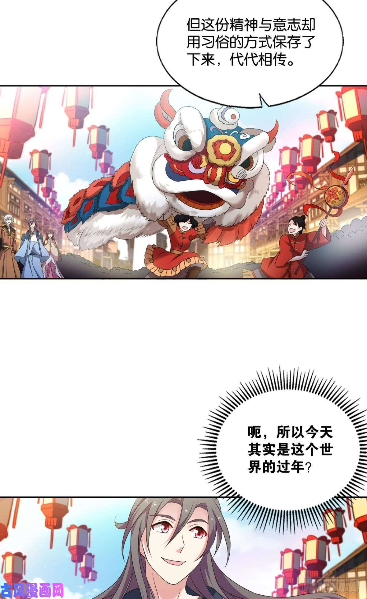重生异世一条狗恭贺新禧