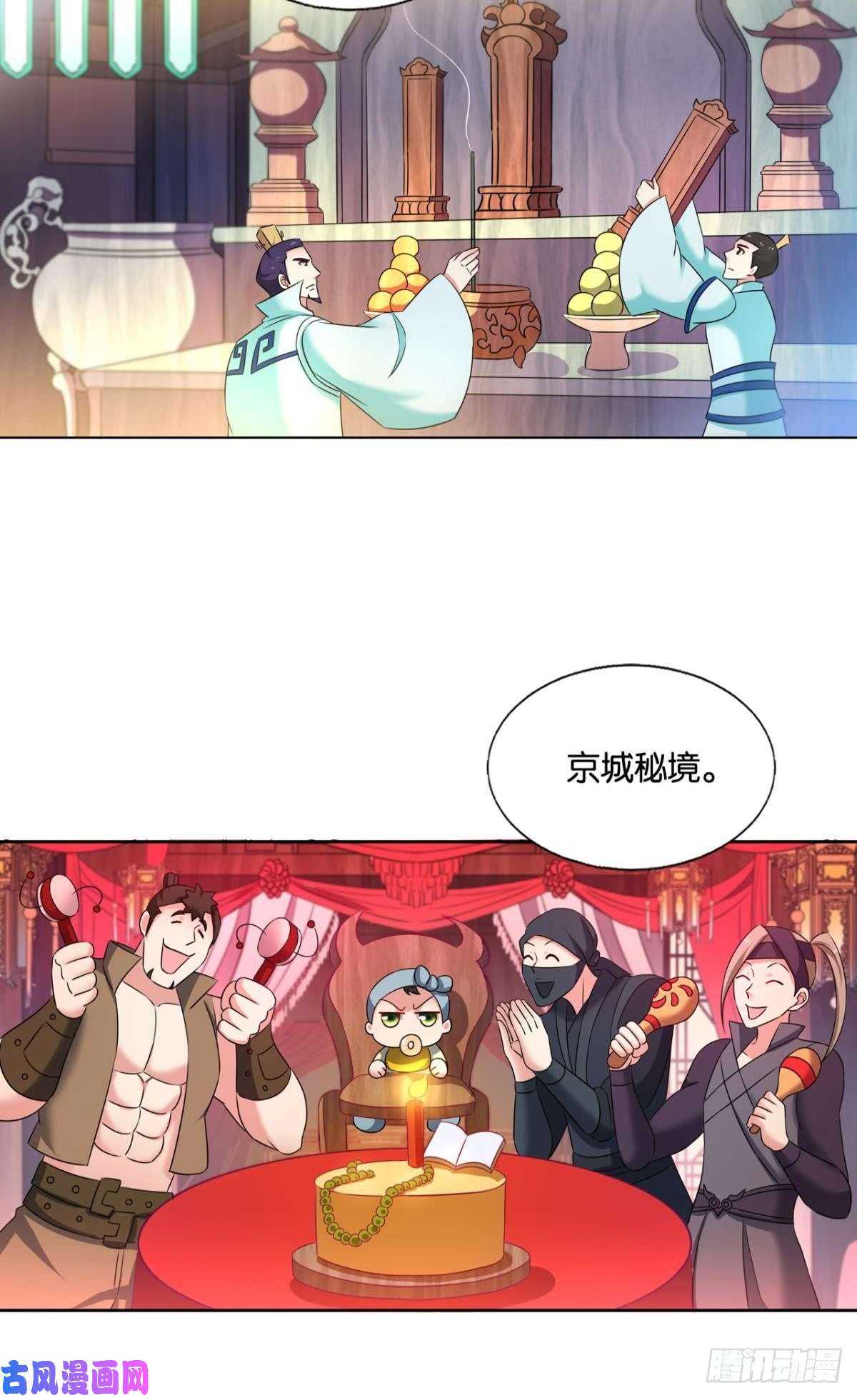 重生异世一条狗恭贺新禧