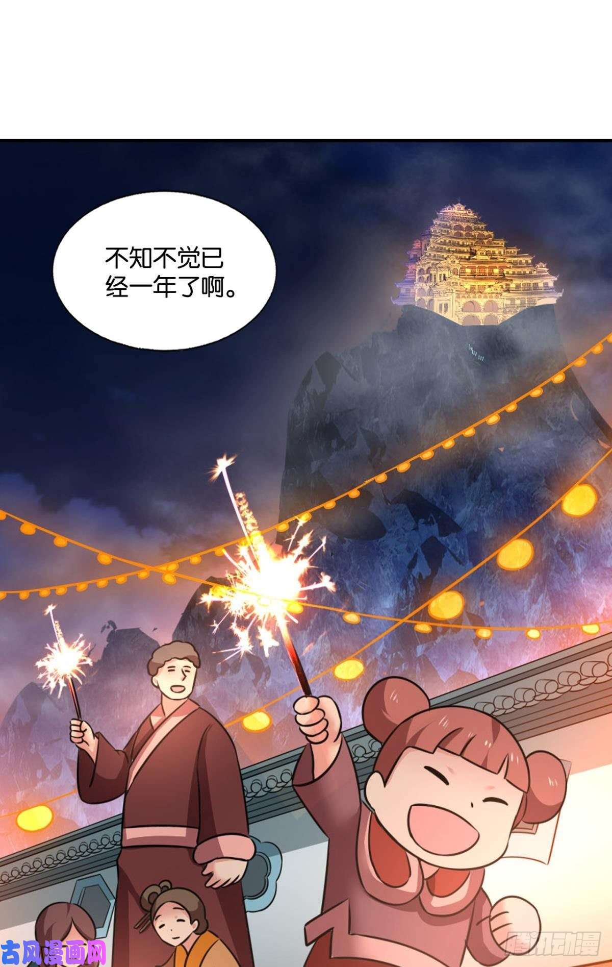 重生异世一条狗恭贺新禧