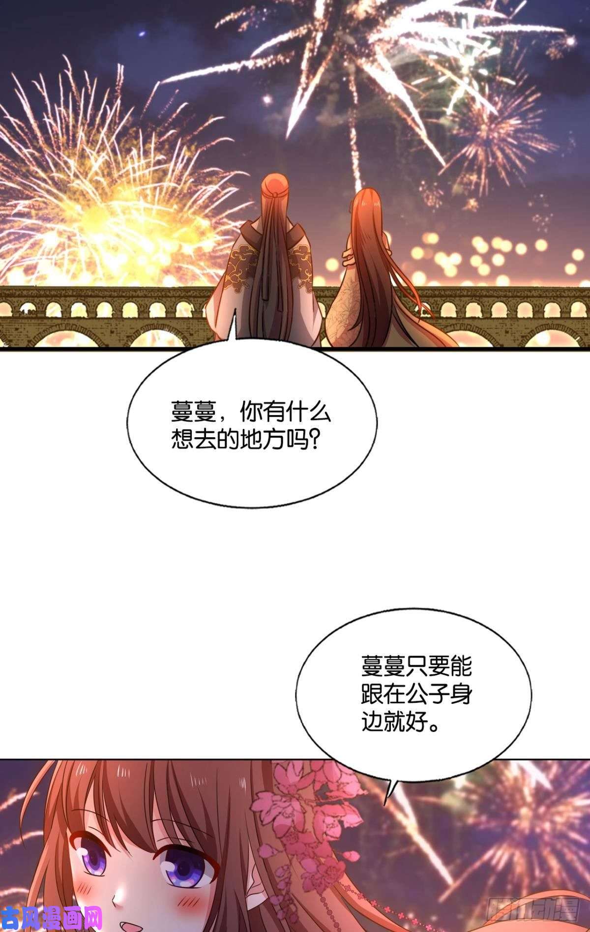 重生异世一条狗恭贺新禧