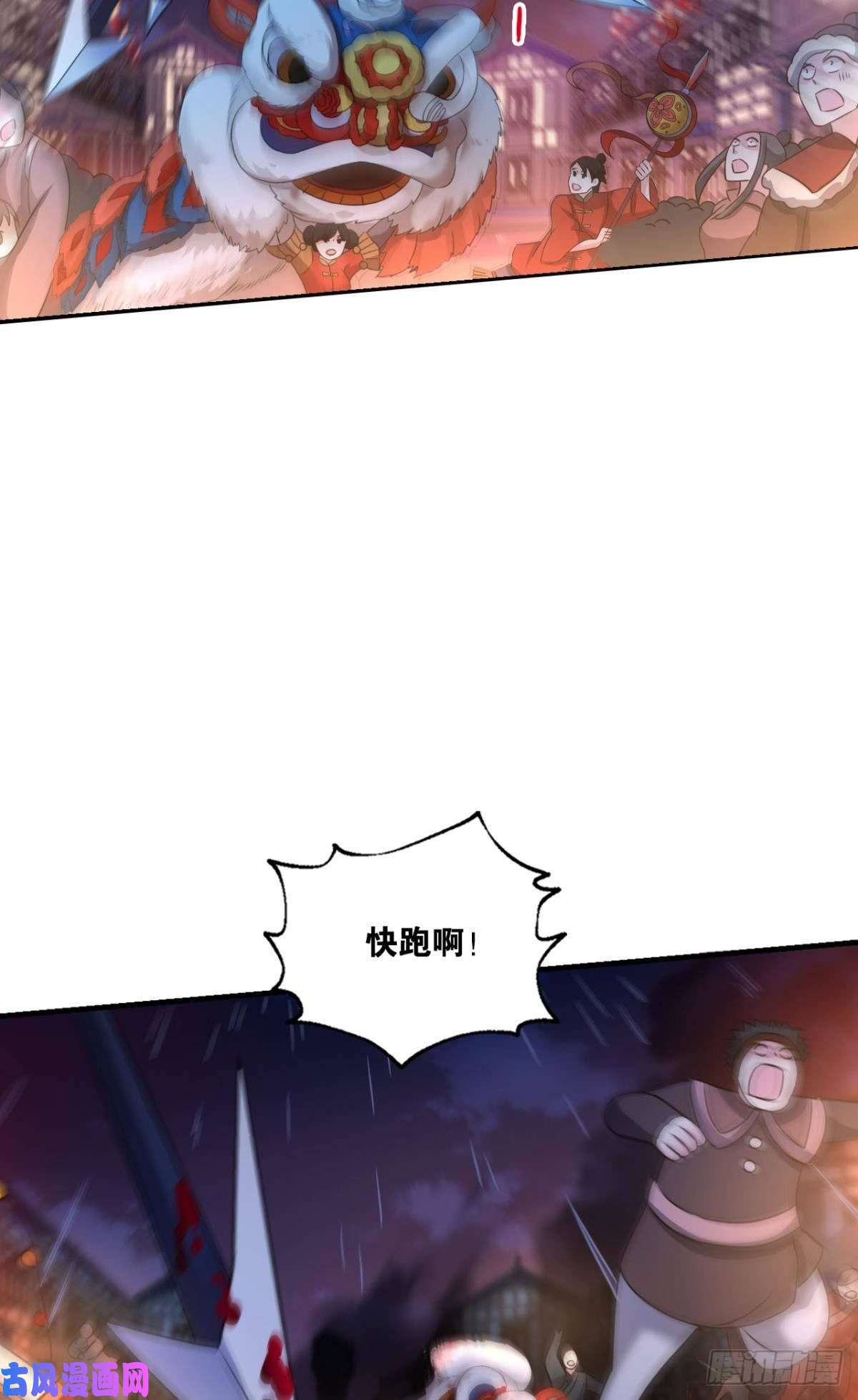 重生异世一条狗恭贺新禧