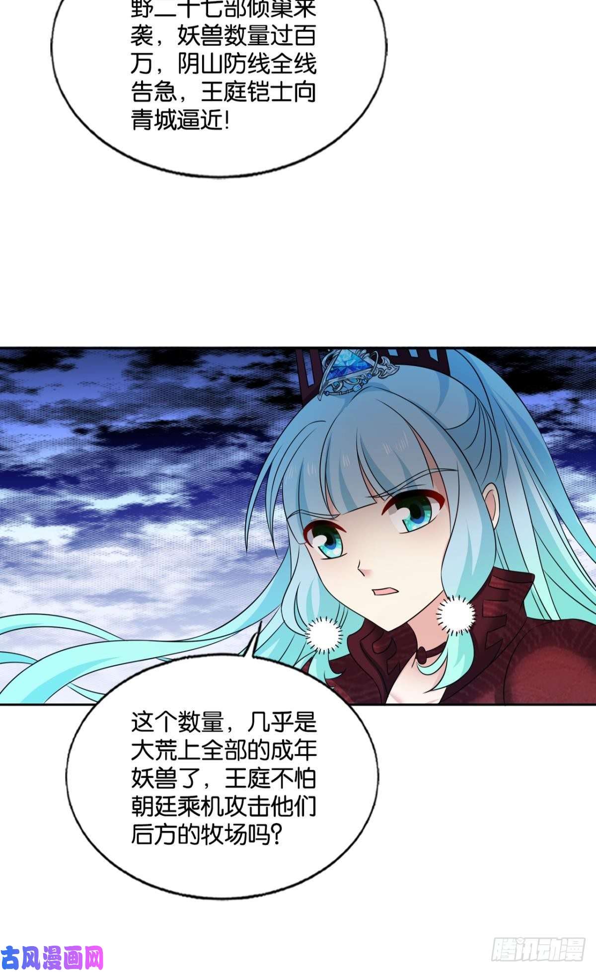 重生异世一条狗恭贺新禧