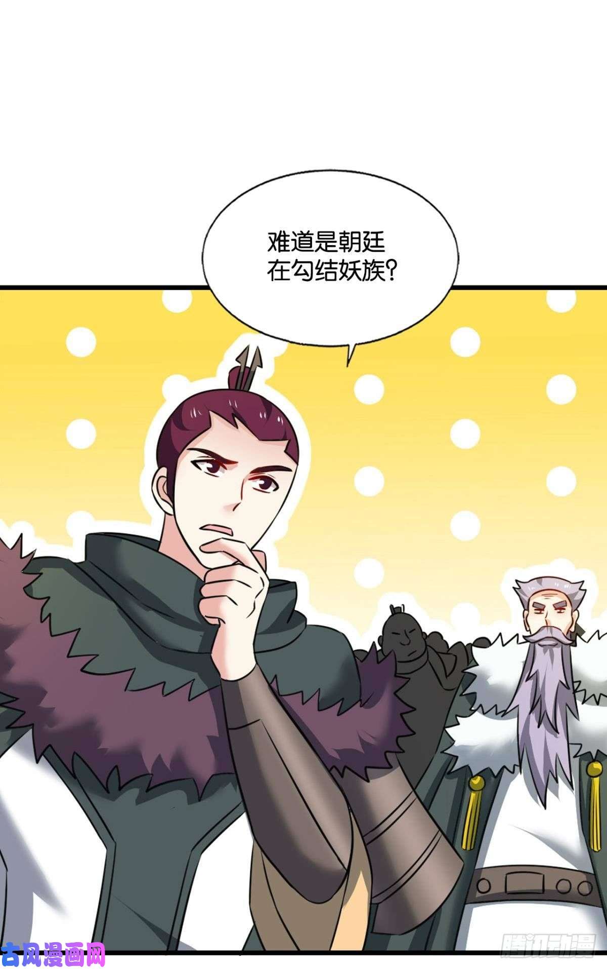 重生异世一条狗恭贺新禧