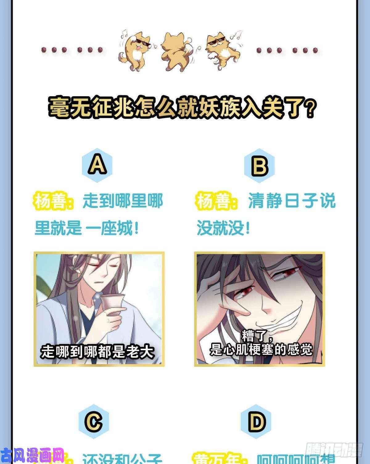 重生异世一条狗恭贺新禧