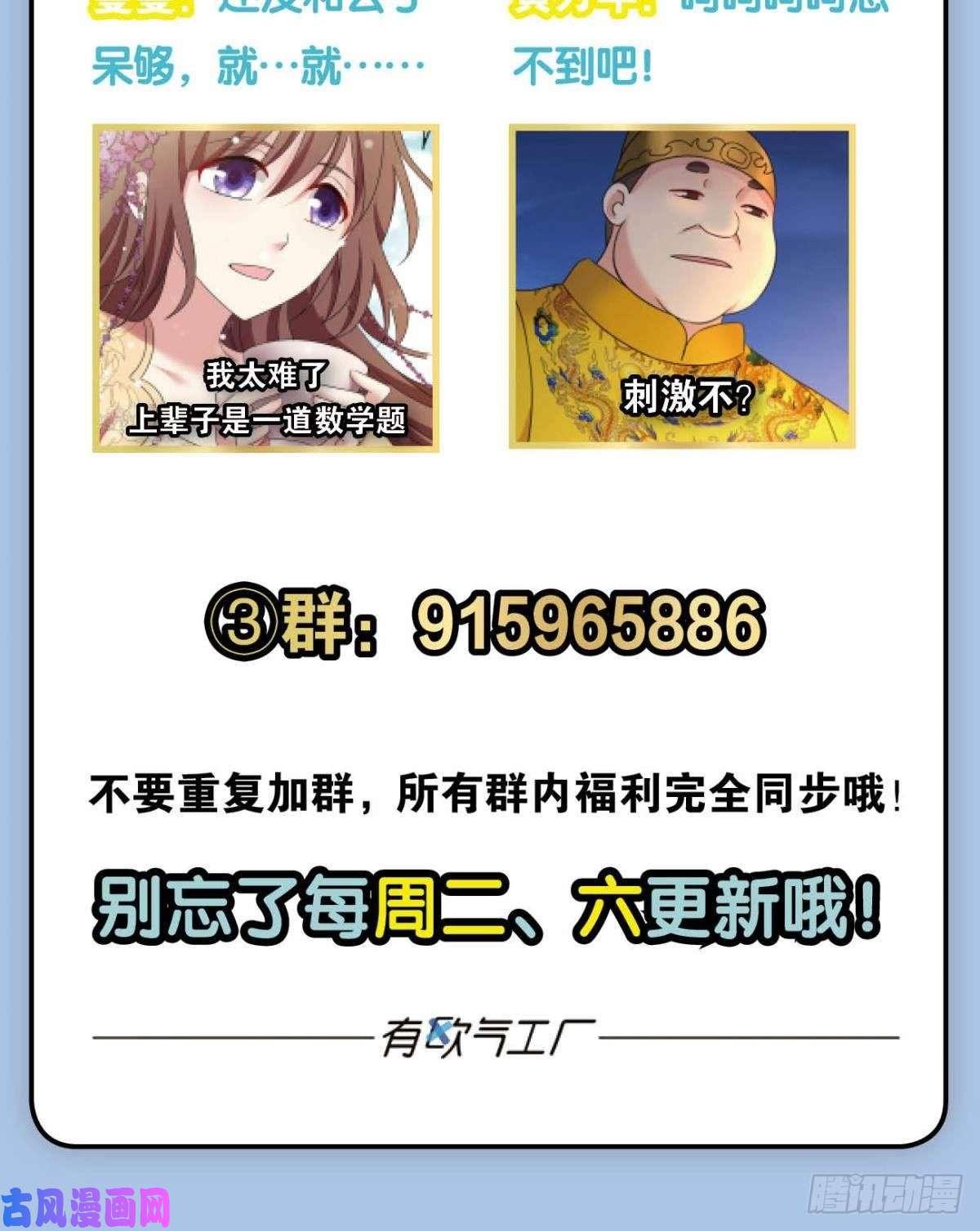 重生异世一条狗恭贺新禧