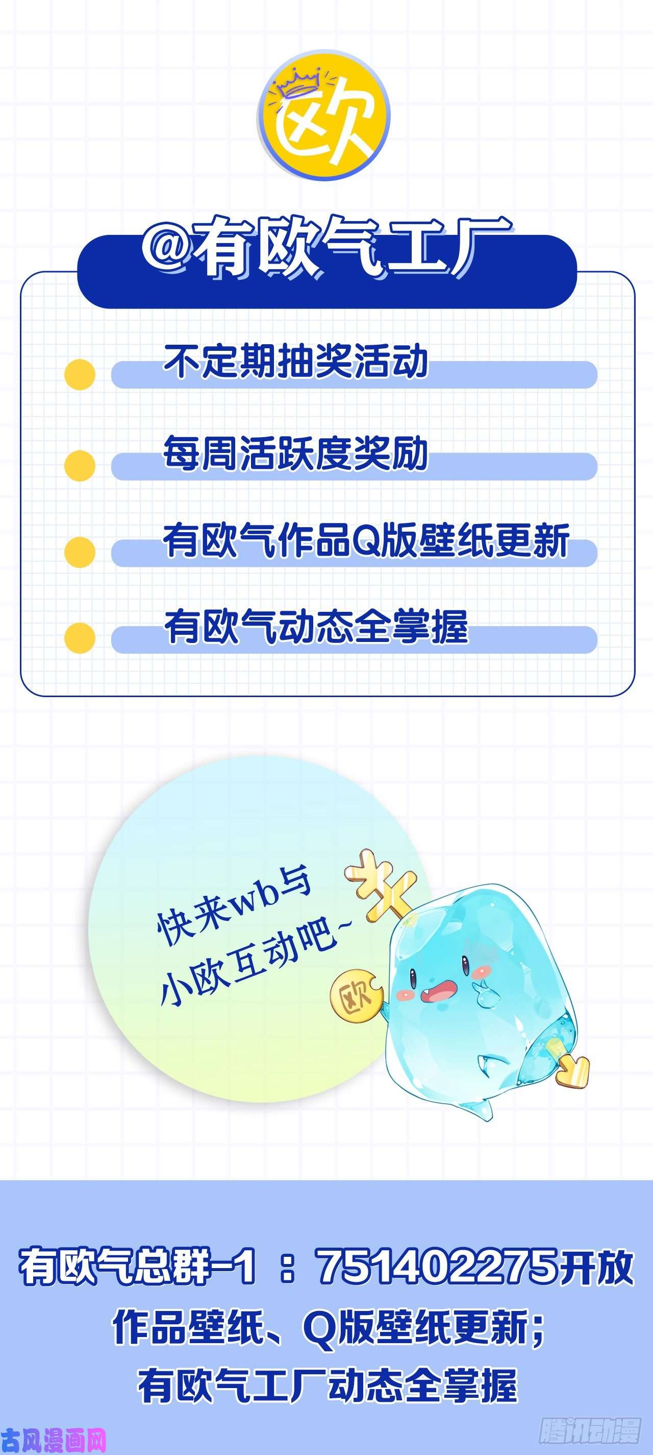 重生异世一条狗恭贺新禧