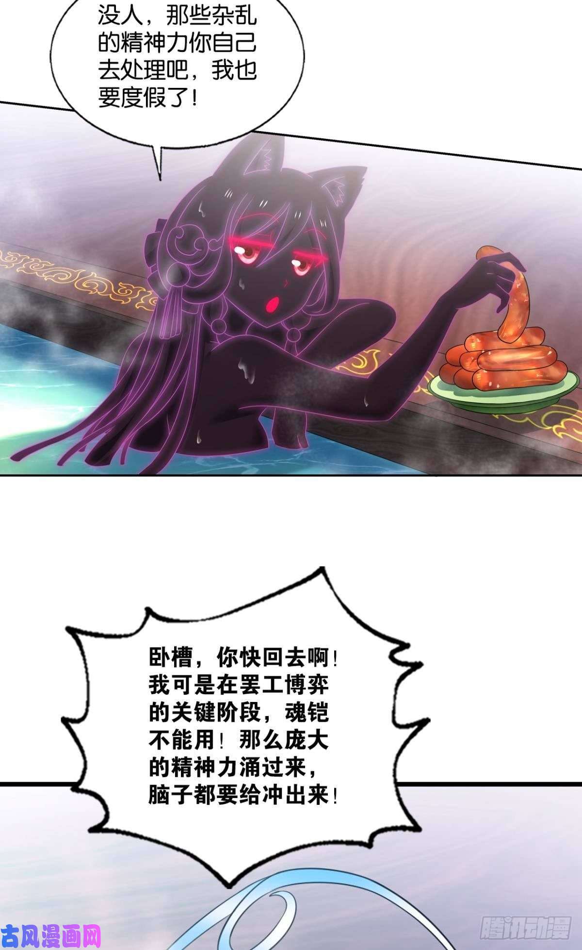 重生异世一条狗恭贺新禧