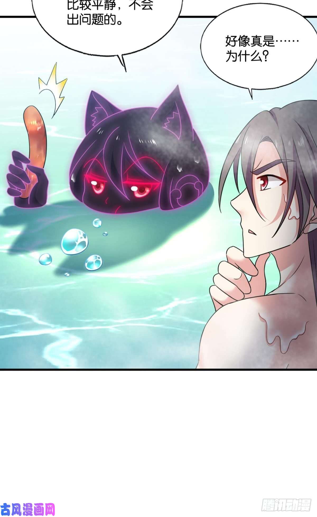 重生异世一条狗恭贺新禧