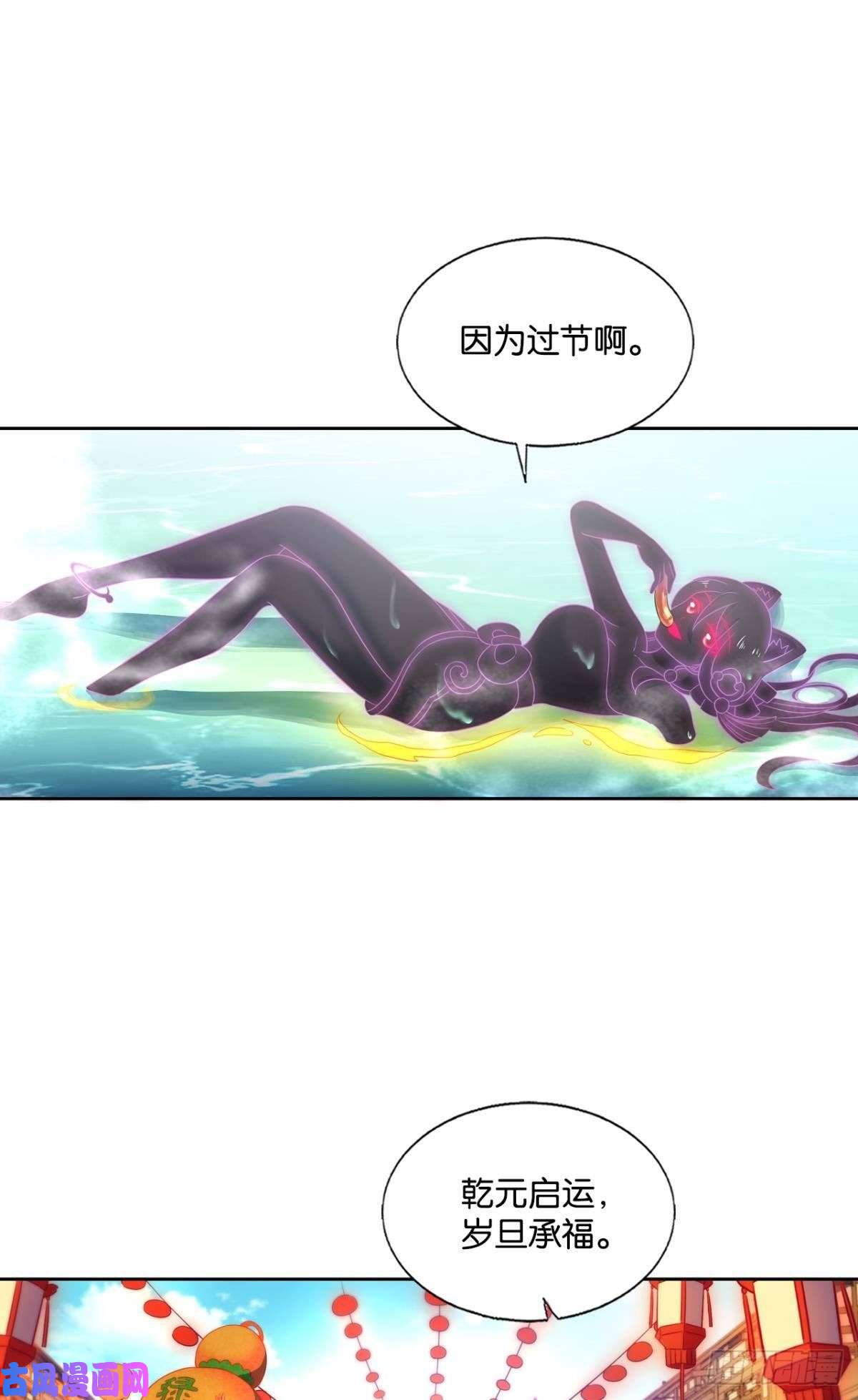 重生异世一条狗恭贺新禧