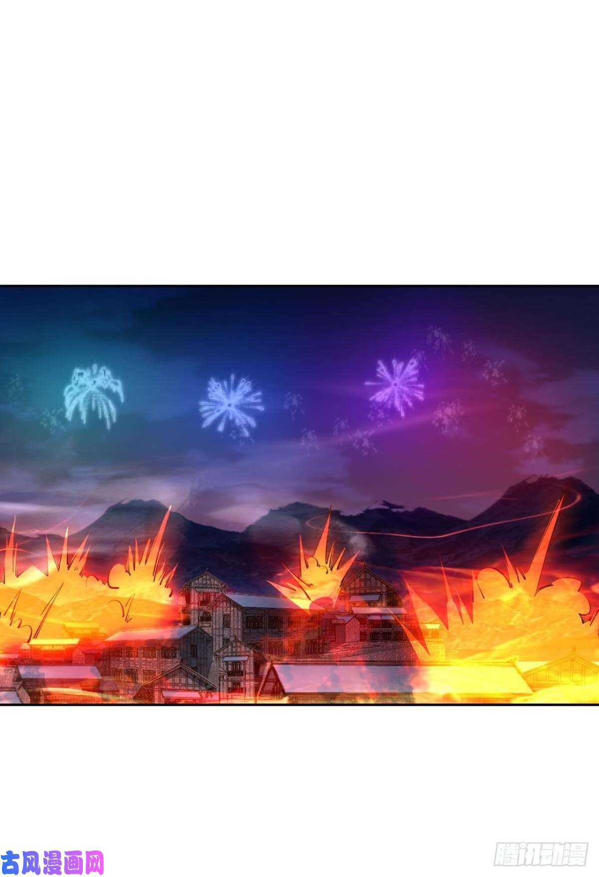 重生异世一条狗烟火之夜的开场