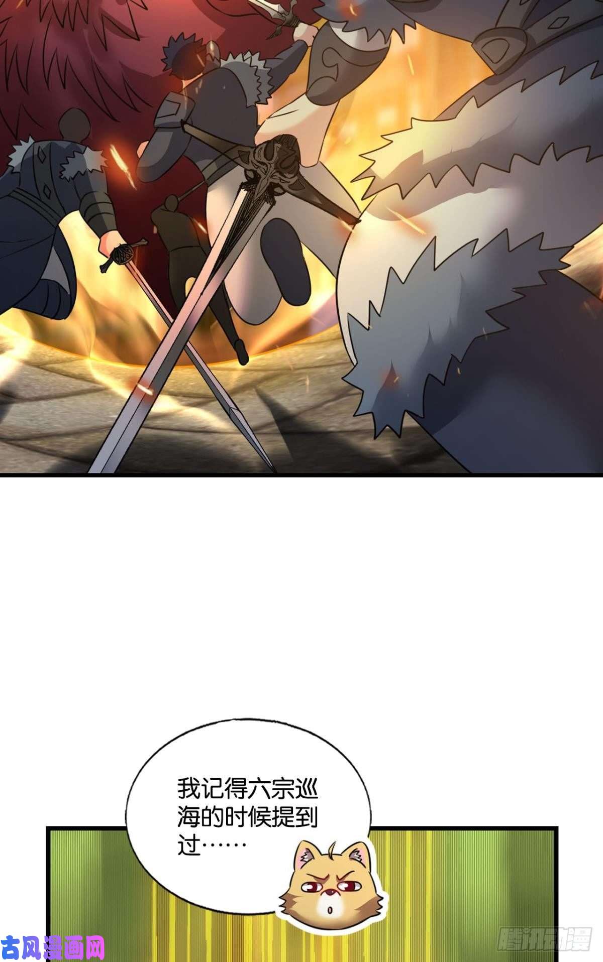 重生异世一条狗烟火之夜的开场