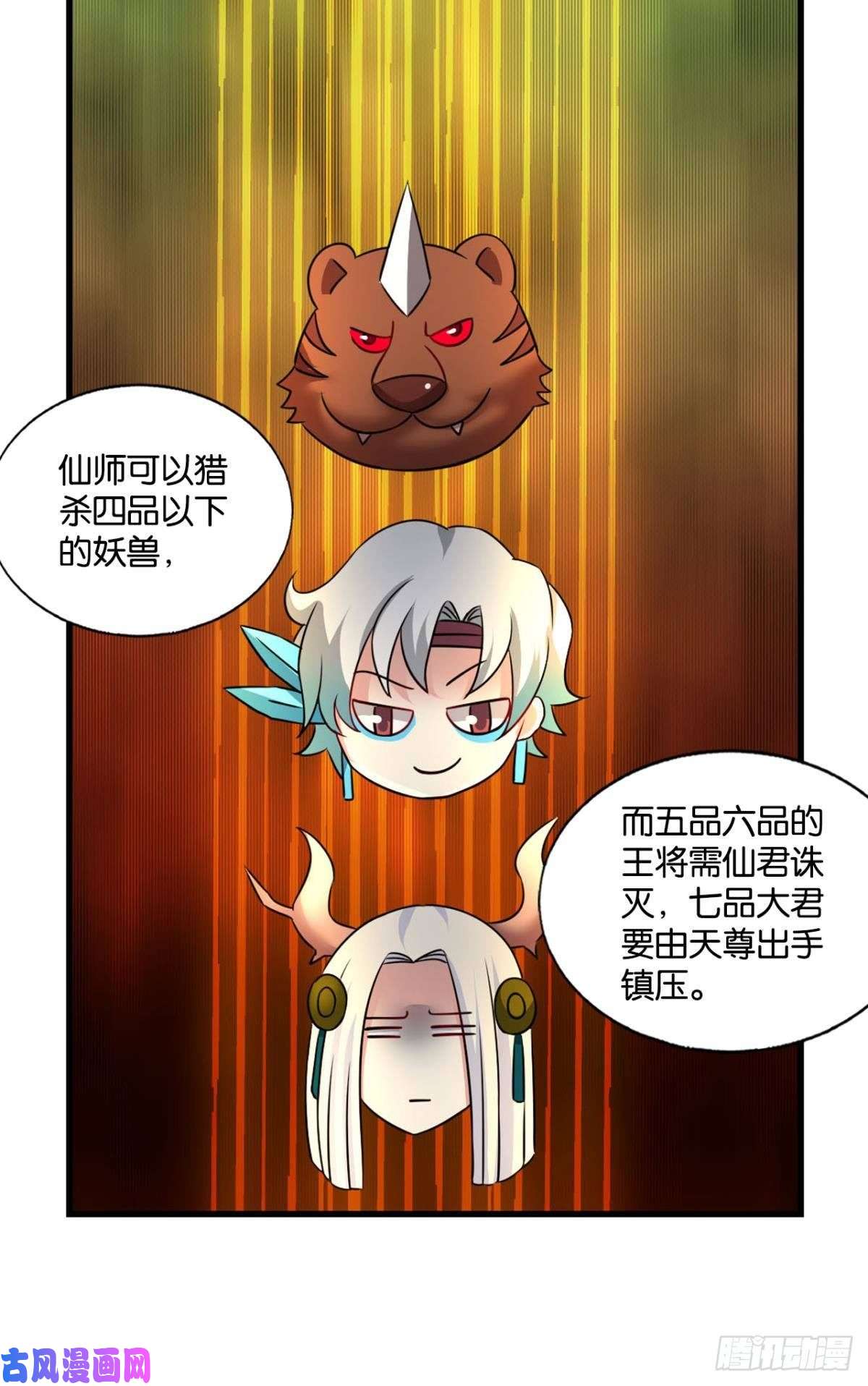 重生异世一条狗烟火之夜的开场