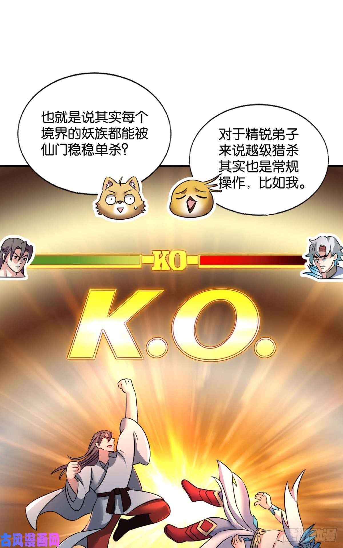 重生异世一条狗烟火之夜的开场