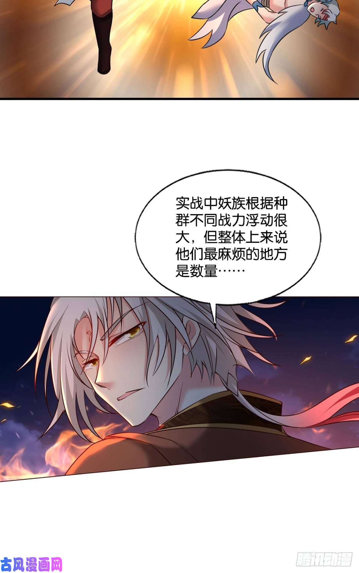 重生异世一条狗烟火之夜的开场
