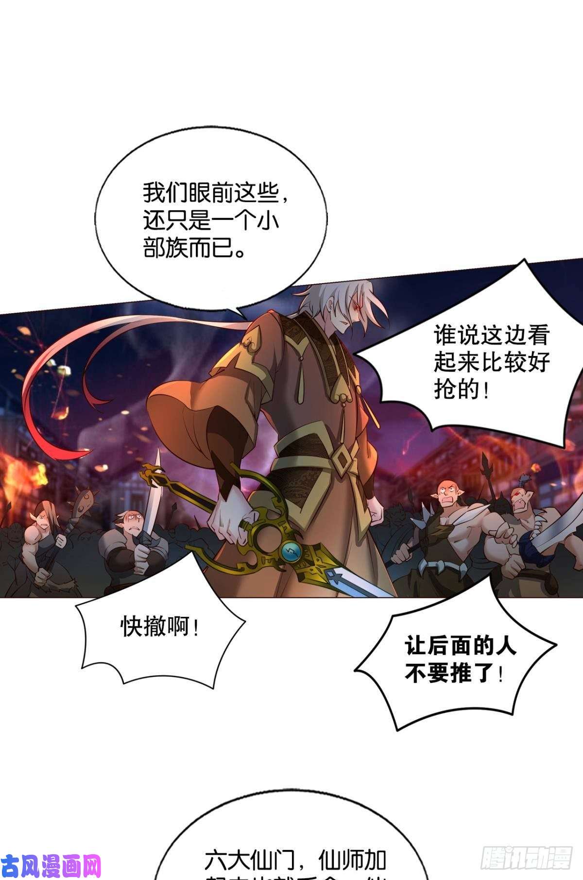 重生异世一条狗烟火之夜的开场