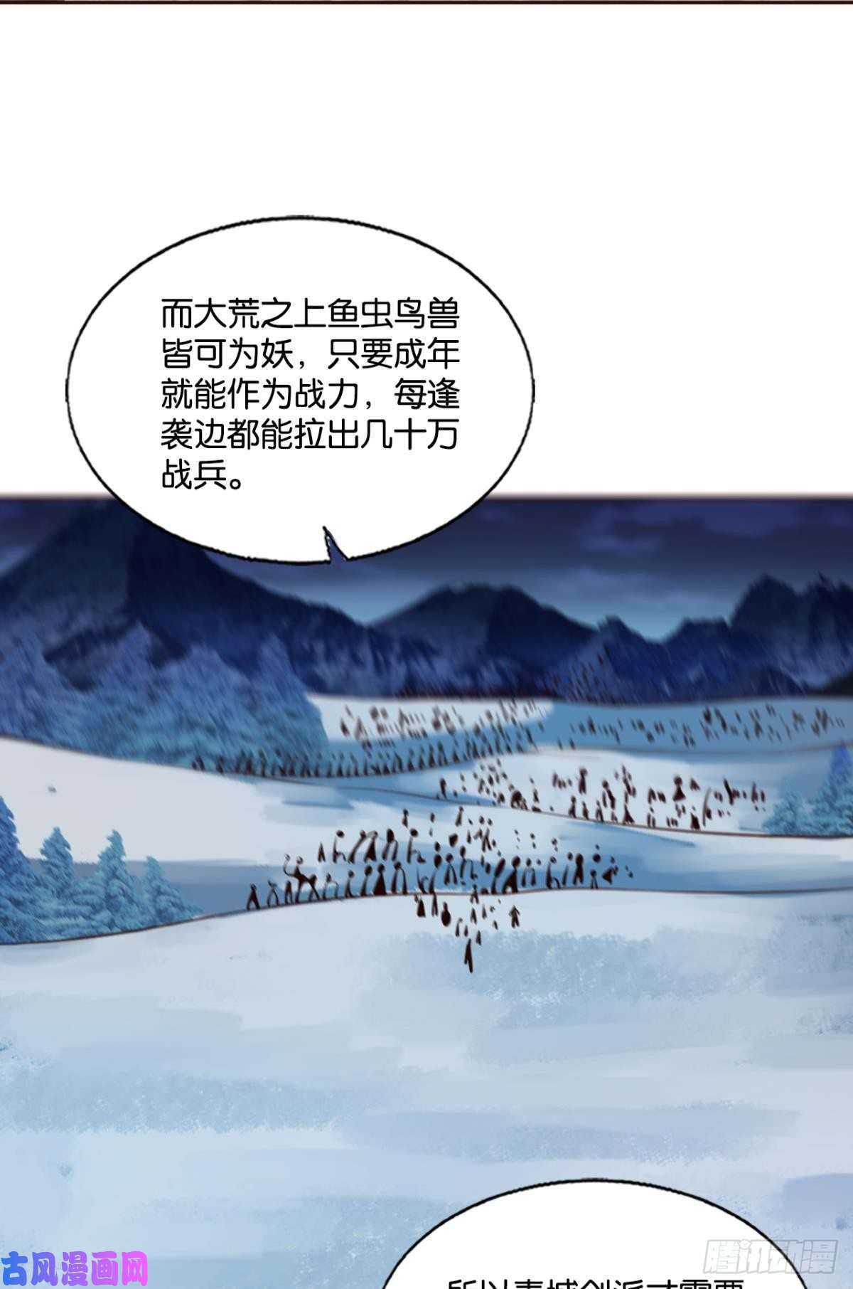 重生异世一条狗烟火之夜的开场