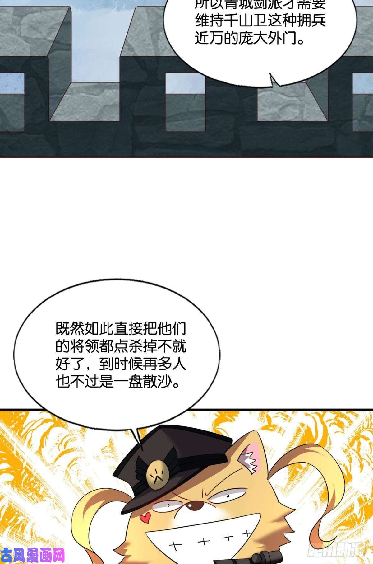 重生异世一条狗烟火之夜的开场