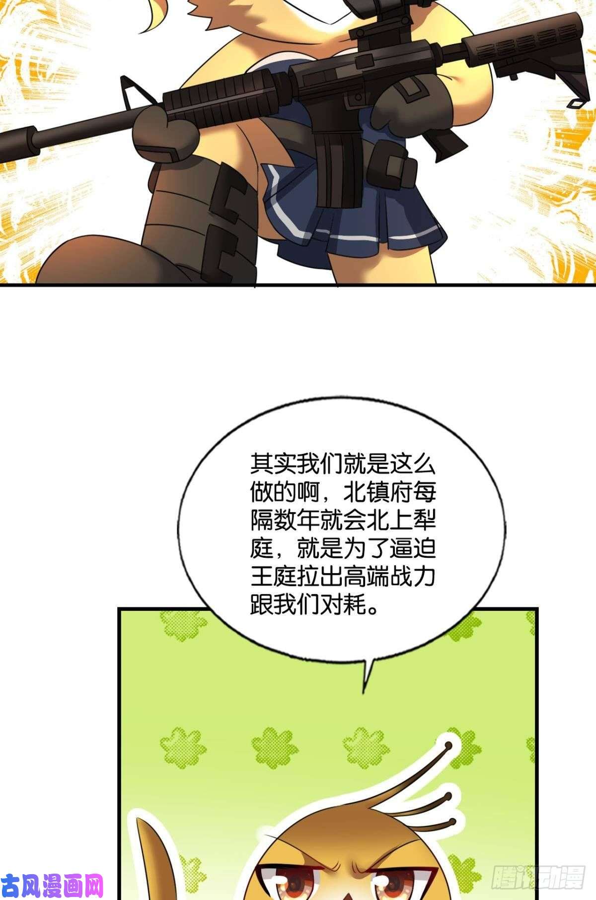 重生异世一条狗烟火之夜的开场