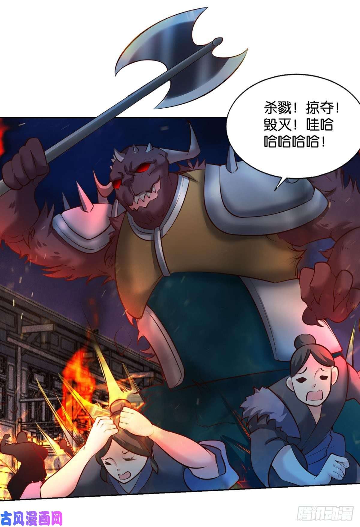 重生异世一条狗烟火之夜的开场