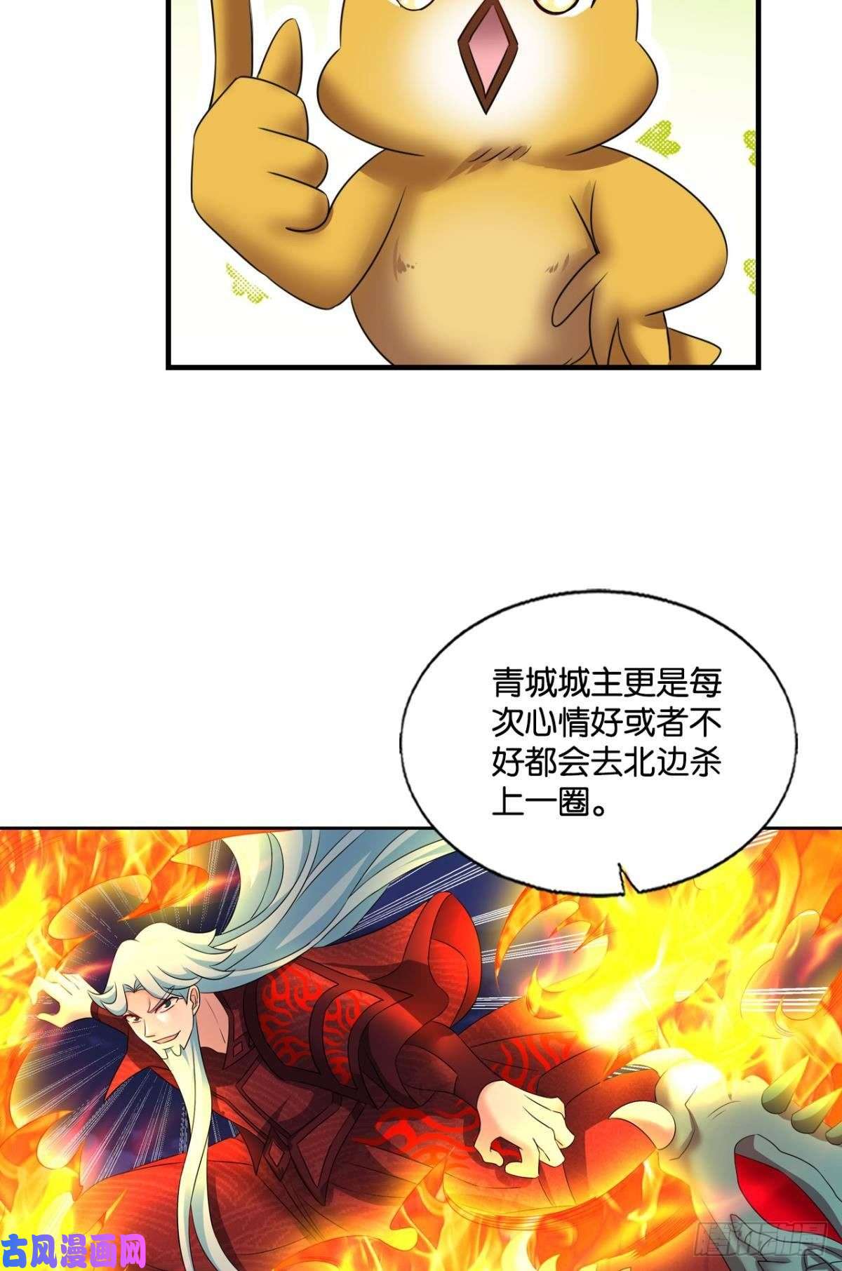 重生异世一条狗烟火之夜的开场