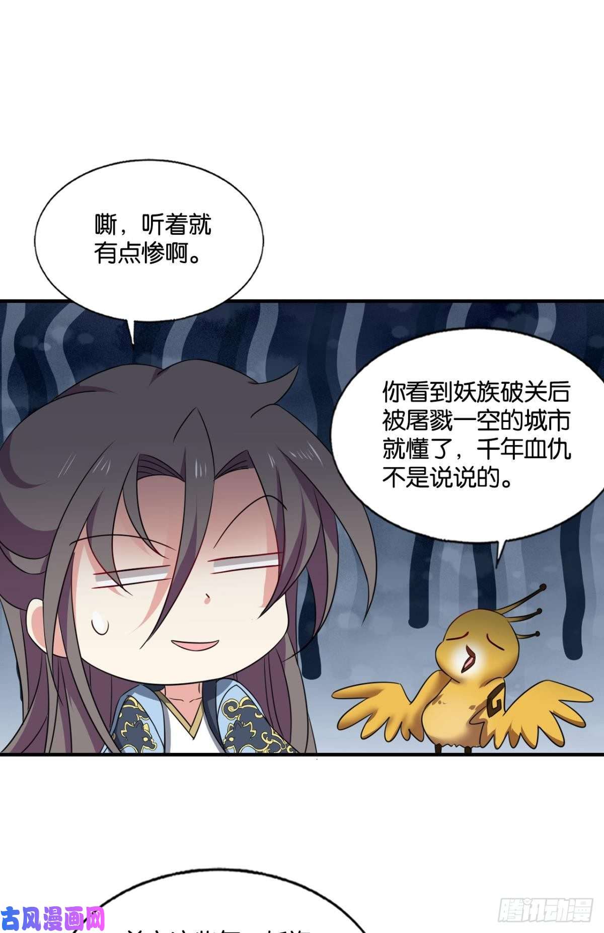 重生异世一条狗烟火之夜的开场