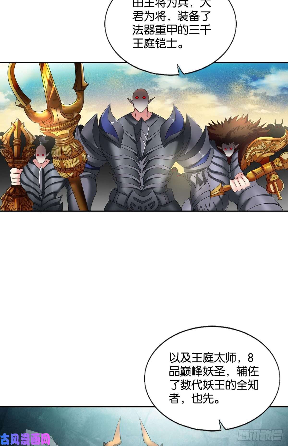 重生异世一条狗烟火之夜的开场