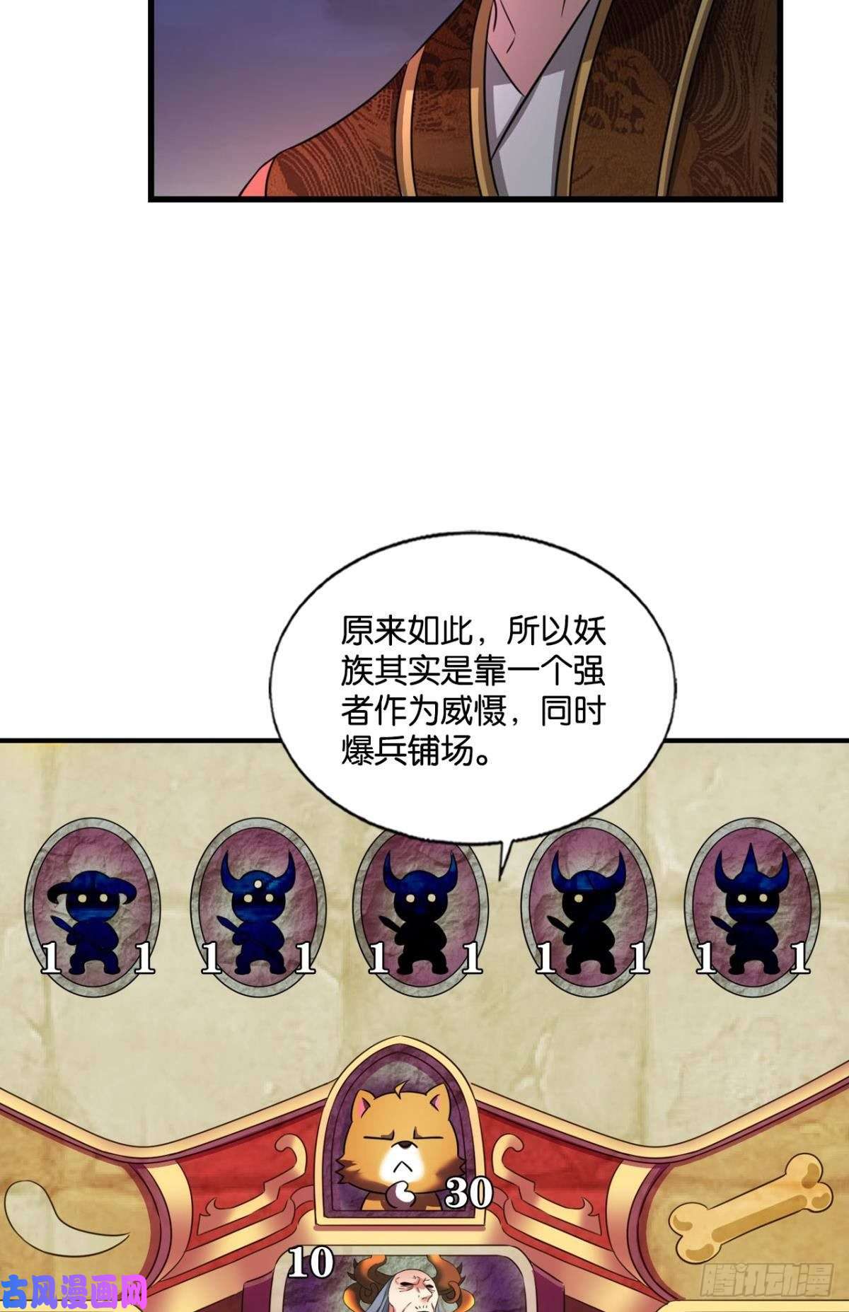 重生异世一条狗烟火之夜的开场