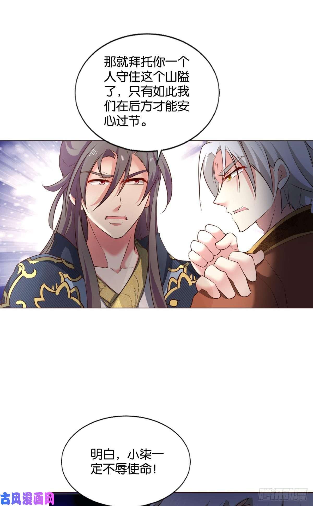 重生异世一条狗烟火之夜的开场